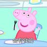 Lujiannibg's profile picture