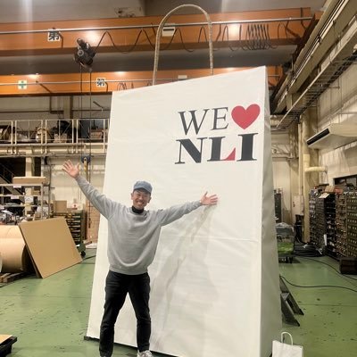 ニューロング工業の長健人(ちょう けんと)【WE❤️NLI】's profile picture