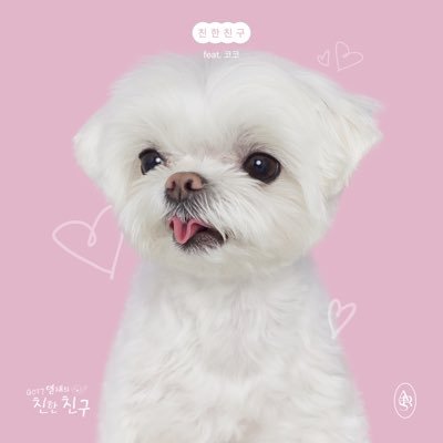GOT7 영재의 친한친구's profile picture