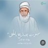 Фото профиля nassir
