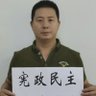 Фото профиля 肖春
