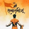 Фото профиля SANATANI Virendrakumar