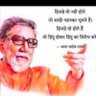 Jay shree Ram's profile picture