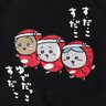 Profilbild von さっちん