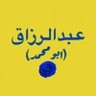 Profilbild von عبدالرزاق ابو محمد