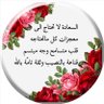 Profilbild von راعي فزعه