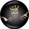 ابو عناد's profile picture