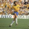 lTALY 1982 profil fotoğrafı