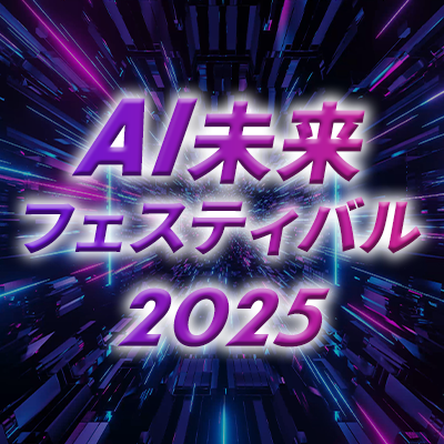 AIfestival2024's profile picture