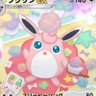 じんかん profil fotoğrafı