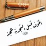 Фото профиля MUTASIM M Ali