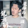 トーレス's profile picture