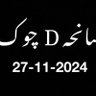 Niazi 7's profile picture