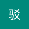 祝融驳's profile picture