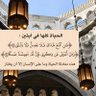 Profilbild von محمد الحربي