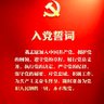 Profilbild von 圆梦🇨🇳🇨🇳🇨🇳