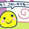 あしたはいいてんき 的头像