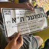 Фото профиля אלוף ישראל לעונת 2024/25