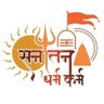Sanatan Dharma profil fotoğrafı