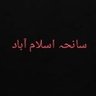 محمد قمرتاج کمبوہ 的头像