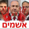 🎗🇮🇱Tal alter profil fotoğrafı