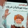 مُلا ډالر اخوندزاده 的头像