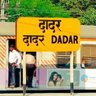 दादरचा दादुस's profile picture