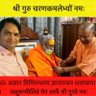 Фото профиля Dr. Vidyabhushan Mishra