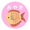 Oyaki ♡ Taiyaki's profile picture