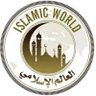 🌎Islamic World profil fotoğrafı