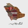 طموحنا عنان السماء 🇸🇦's profile picture