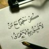 𐩣𐩷𐩠𐩧 𐩢𐩪𐩬 ابو عبد الرحمن's profile picture