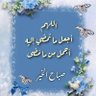 om hamood's profile picture