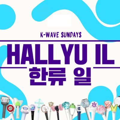HALLYU IL K-Wave Sundays's profile picture