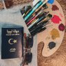 أحمد عشيبة 🇱🇾 profil fotoğrafı