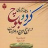 Фото профиля ProudBaloch