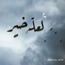 Ahmed's profile picture