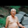 快乐胖子 profil fotoğrafı
