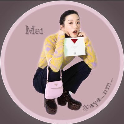 あや☺︎めい☺︎🐏's profile picture