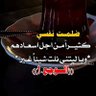 ابوروح الله's profile picture