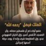 Abdullah ! 🇸🇦🇵🇸 profil fotoğrafı