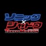 Фото профиля 映画『ソニック × シャドウ TOKYO MISSION』公式