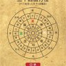 舞剑君子 的头像