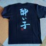 Фото профиля kurosuke3952