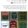 Фото профиля أبو راكان العتيبي