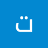 تركي الشمري's profile picture
