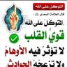 العقيد/حسين صالح's profile picture