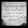 Profilbild von خطابه زواج 🇸🇦