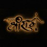 HINDUSTANI 🇮🇳🤝🇮🇱's profile picture
