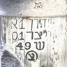 🇺🇸 Kidon Israel ✡︎ כידון ישראל 🇮🇱's profile picture